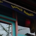 Benny's Burritos - Source: www.flickr.com/photos/majump/