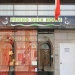Peking Duck House: Source: Photo by Robert K. Chin