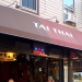 Tai Thai - Source: www.flickr.com/photos/williamsburger/